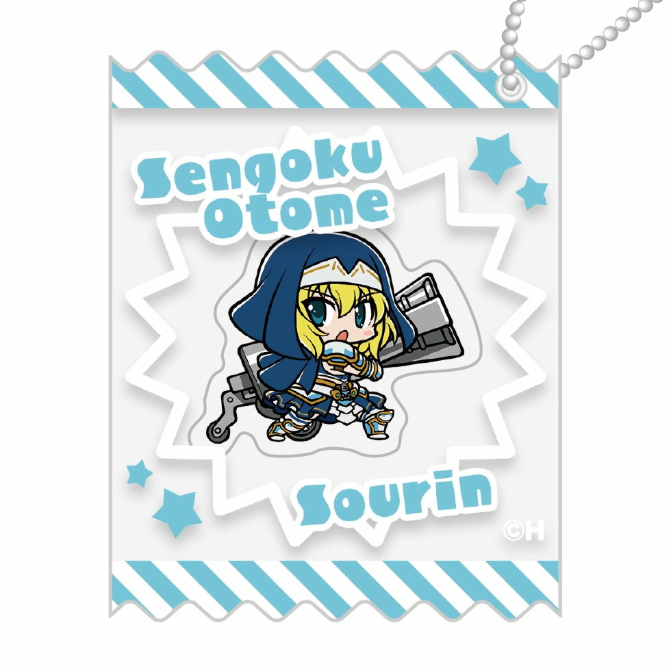【11月下旬頃発送】《受注生産》戦国乙女 キャンディラッピングシャカシャカキーホルダー【ソウリン】※2025年10月26日までの商品画像1