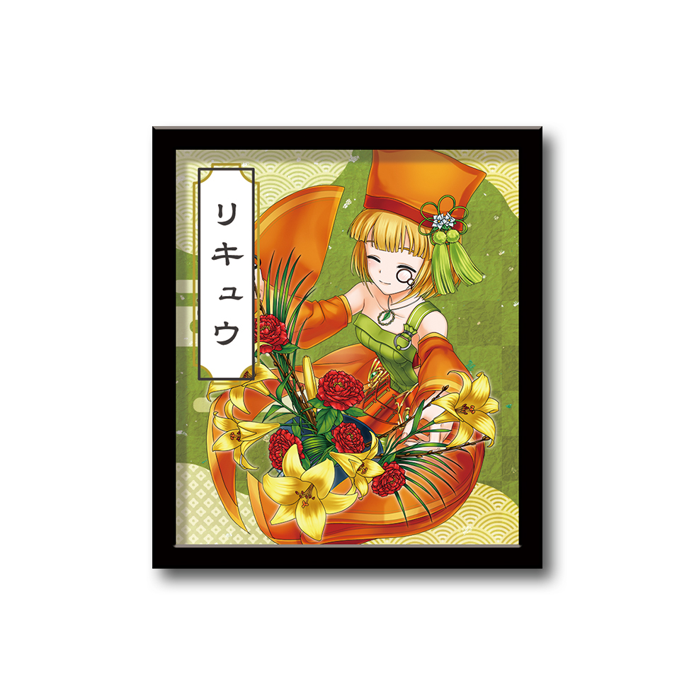 【2月上旬～中旬頃発送】《受注生産》戦国乙女 額縁マグネット【リキュウ】※2026年1月7日までの商品画像1