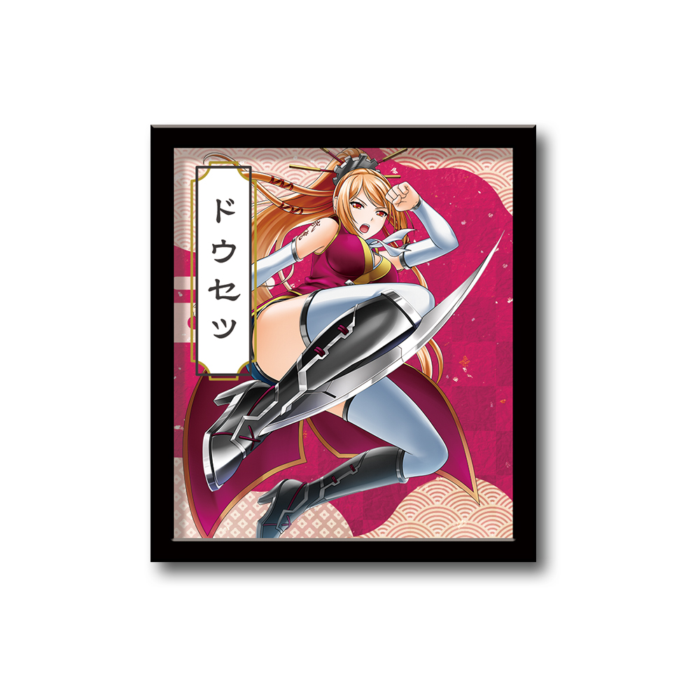【2月上旬～中旬頃発送】《受注生産》戦国乙女 額縁マグネット【ドウセツ】※2026年1月7日までの商品画像1