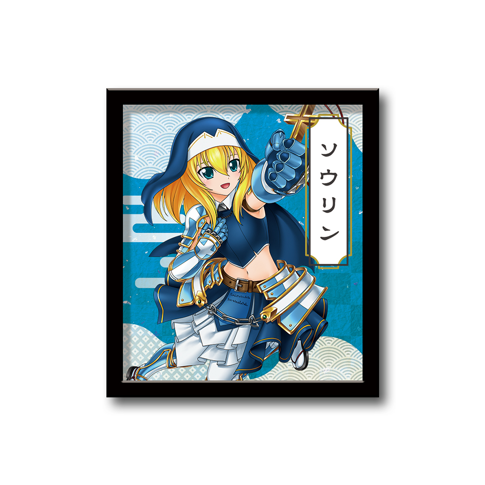 【2月上旬～中旬頃発送】《受注生産》戦国乙女 額縁マグネット【ソウリン】※2026年1月7日までの商品画像1