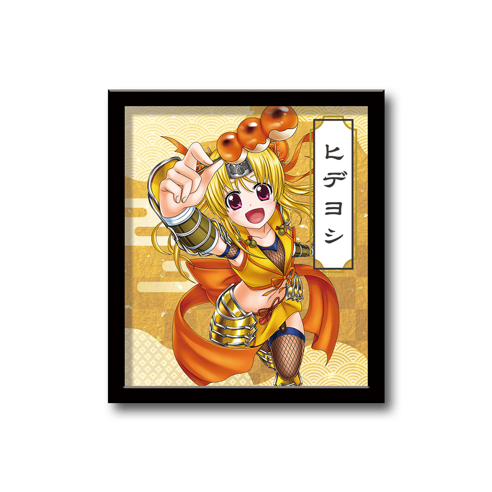 【2月上旬～中旬頃発送】《受注生産》戦国乙女 額縁マグネット【ヒデヨシ】※2026年1月7日までの商品画像1