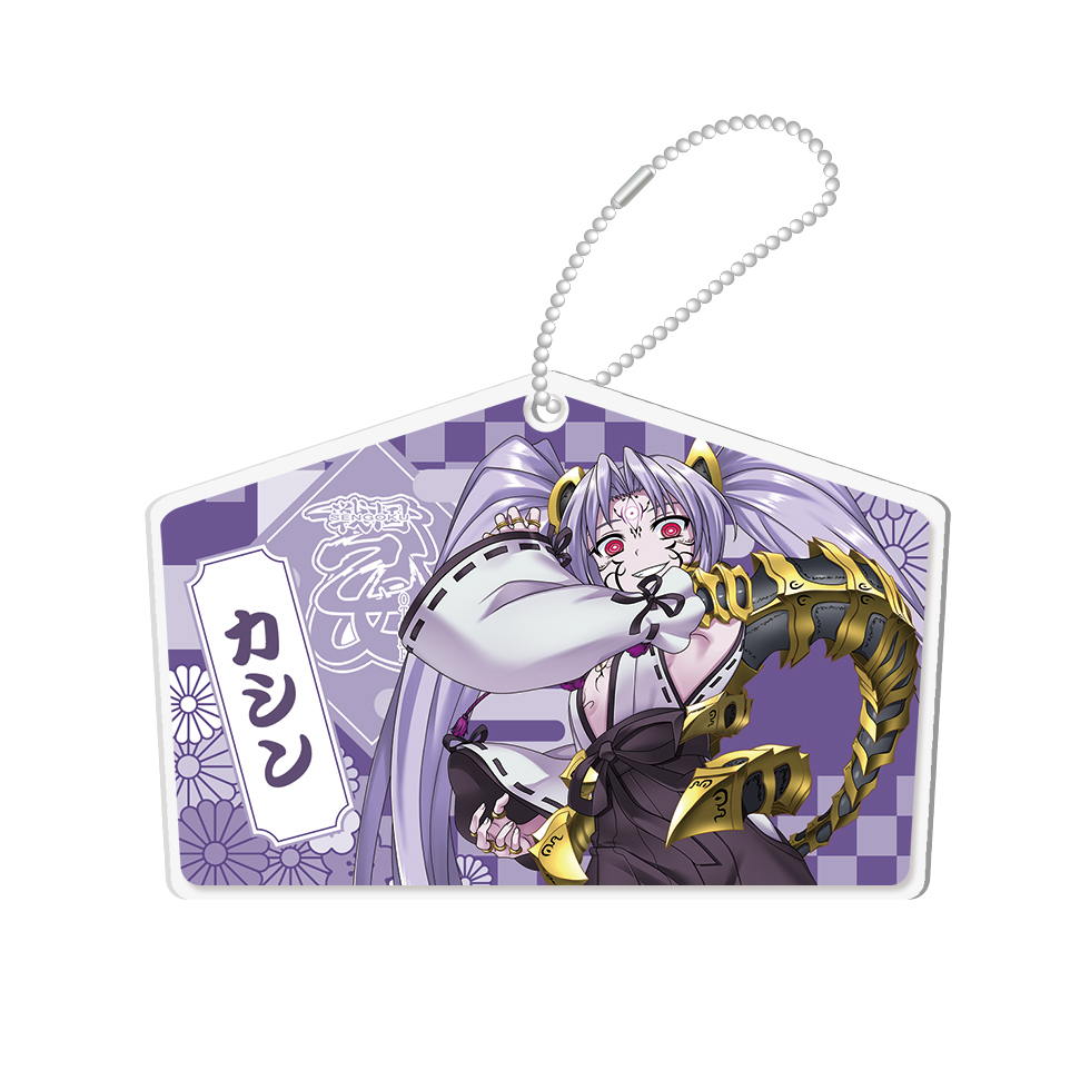 【2月中旬～下旬頃発送】《受注生産》戦国乙女 絵馬風アクリルキーホルダー【カシン】※2026年1月7日までの商品画像1