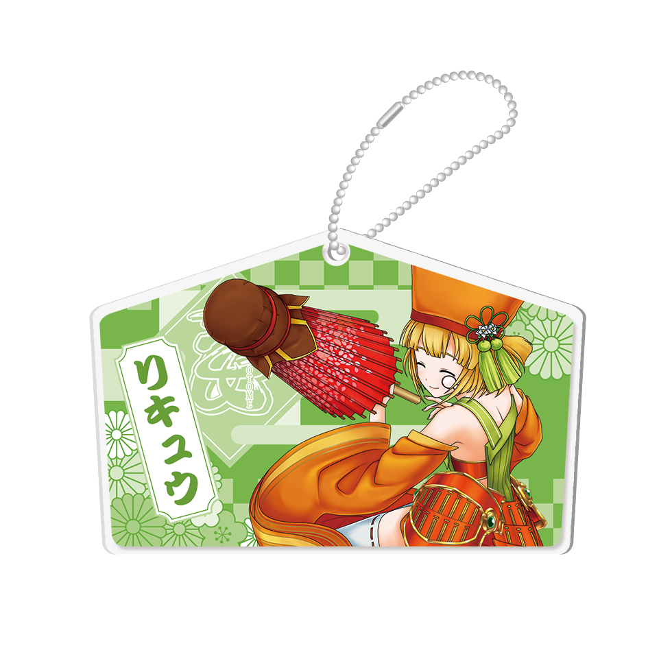 【2月中旬～下旬頃発送】《受注生産》戦国乙女 絵馬風アクリルキーホルダー【リキュウ】※2026年1月7日までの商品画像1