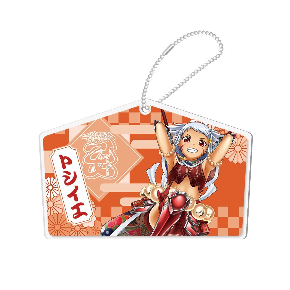 【2月中旬～下旬頃発送】《受注生産》戦国乙女 絵馬風アクリルキーホルダー【トシイエ】※2026年1月7日までの商品画像1