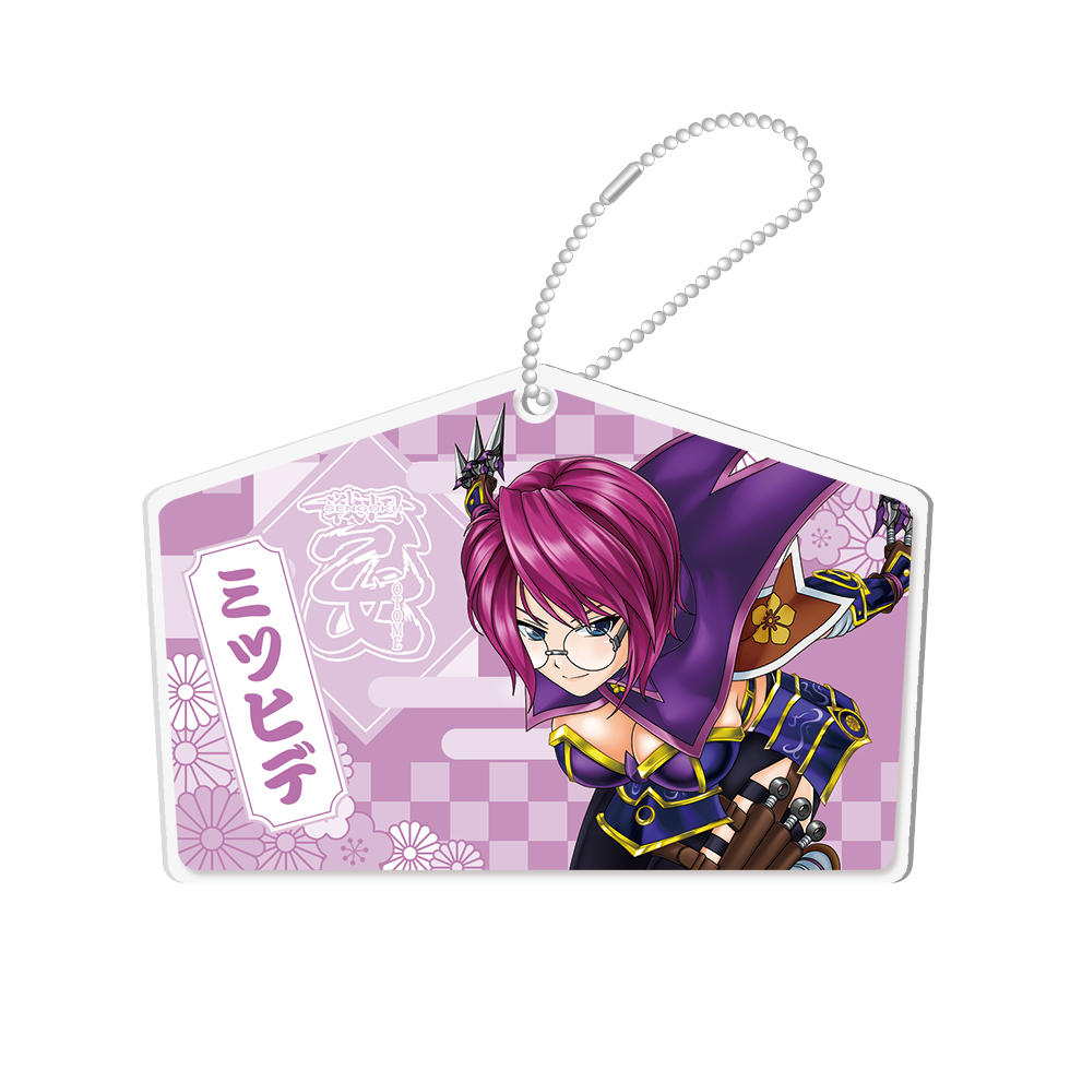【2月中旬～下旬頃発送】《受注生産》戦国乙女 絵馬風アクリルキーホルダー【ミツヒデ】※2026年1月7日までの商品画像1
