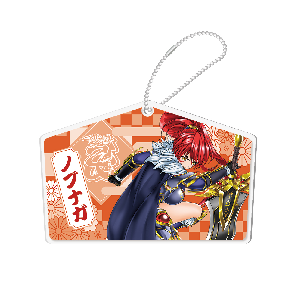 【2月中旬～下旬頃発送】《受注生産》戦国乙女 絵馬風アクリルキーホルダー【ノブナガ】※2026年1月7日までの商品画像1