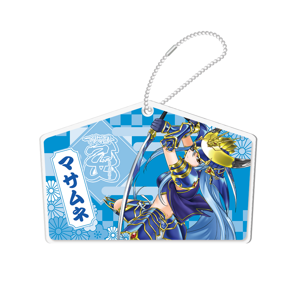 【2月中旬～下旬頃発送】《受注生産》戦国乙女 絵馬風アクリルキーホルダー【マサムネ】※2026年1月7日までの商品画像1