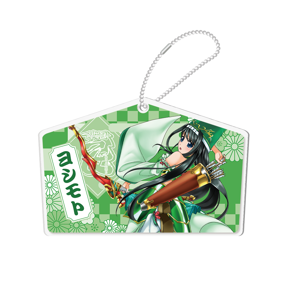 【2月中旬～下旬頃発送】《受注生産》戦国乙女 絵馬風アクリルキーホルダー【ヨシモト】※2026年1月7日までの商品画像1