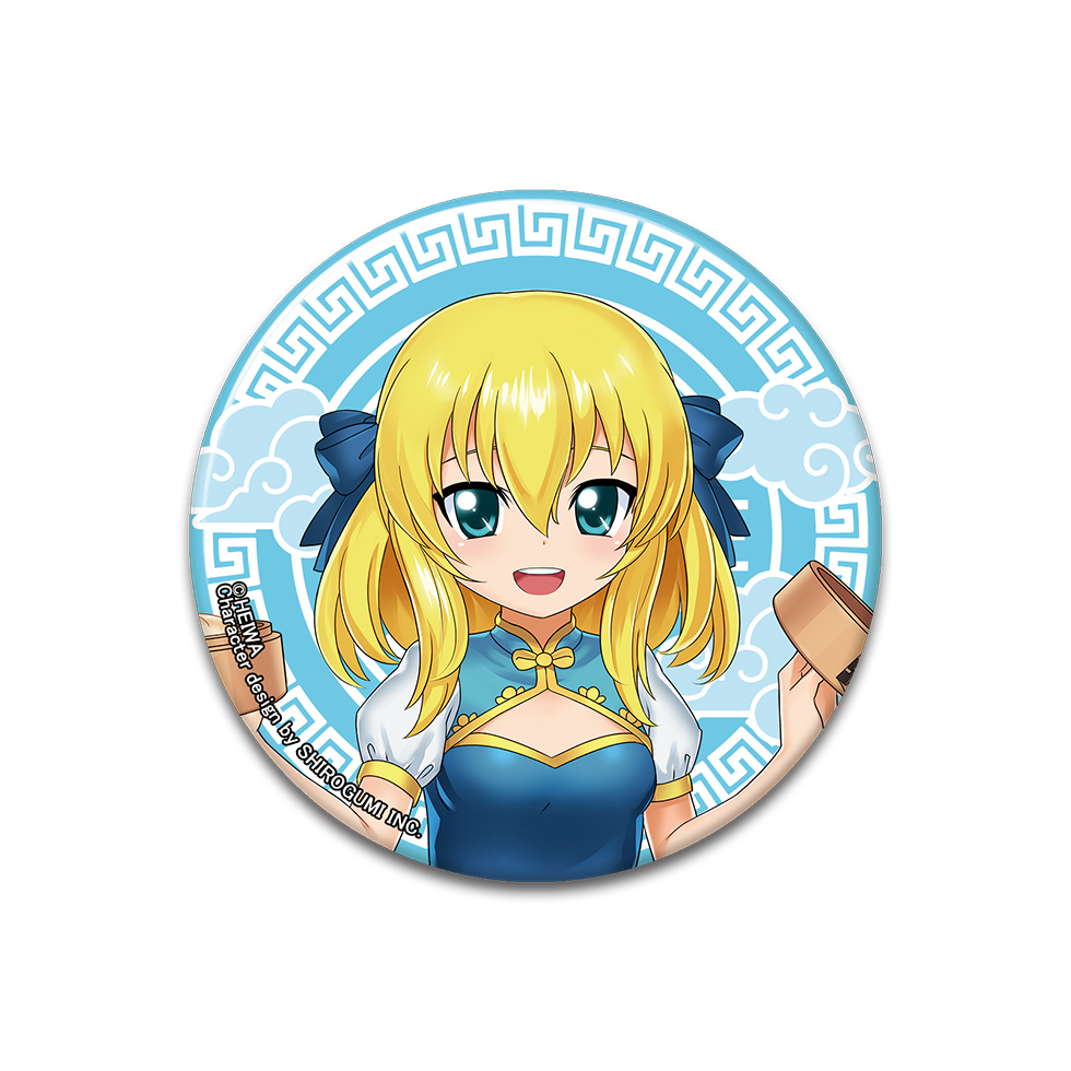 【3月上旬～中旬頃発送】《受注生産》戦国乙女 おおきめ缶バッジチャイナVer.【ソウリン】※2026年2月1日までの商品画像1