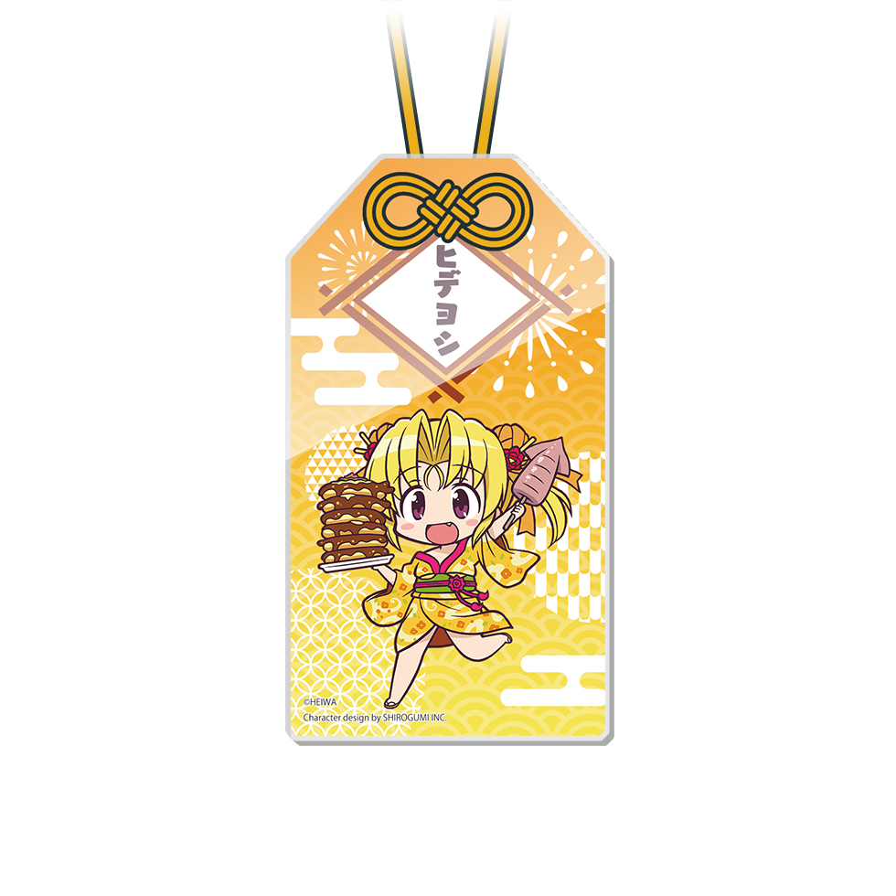 【3月上旬～中旬頃発送】《受注生産》戦国乙女 アクリルお守り【ヒデヨシ】※2026年2月1日までの商品画像1