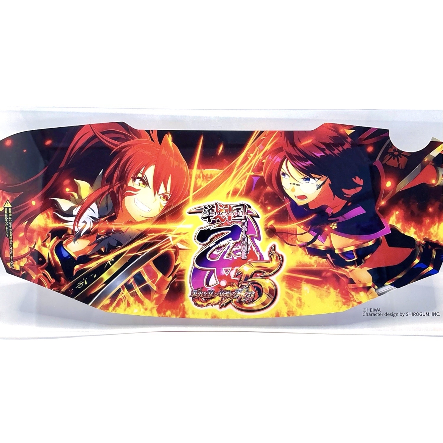 【9月中旬頃発送】《受注生産》戦国乙女 下パネルアクリルプレート【L戦国乙女5】※2026年7月26日までの商品画像2