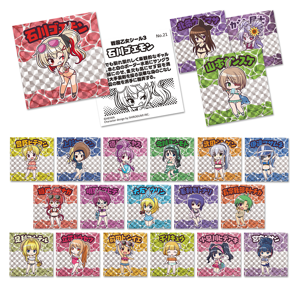 【10月中旬頃発送】《受注生産》戦国乙女 かぎっ娘ステッカー水着Ver.【ランダム】※2026年8月23日までの商品画像1