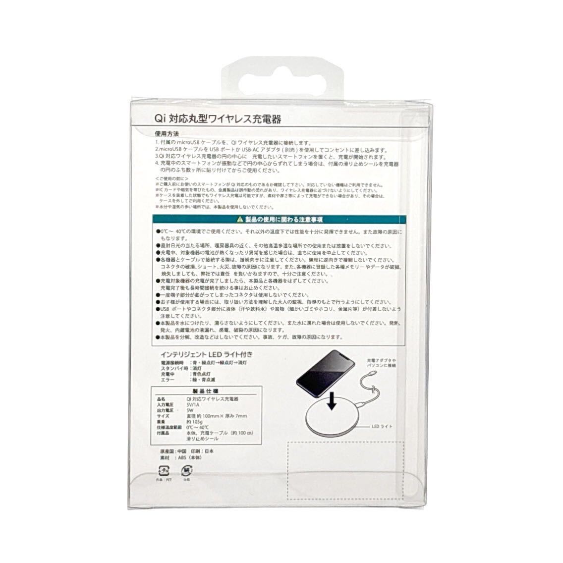 【10月中旬頃発送】《受注生産》戦国乙女 ワイヤレス充電器【ドウセツ】※2026年8月23日までの商品画像4