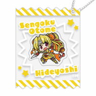 【11月下旬頃発送】《受注生産》戦国乙女 キャンディラッピングシャカシャカキーホルダー【ヒデヨシ】※2025年10月26日まで
