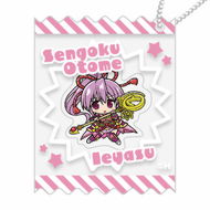 【11月下旬頃発送】《受注生産》戦国乙女 キャンディラッピングシャカシャカキーホルダー【イエヤス】※2025年10月26日まで