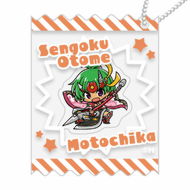 【11月下旬頃発送】《受注生産》戦国乙女 キャンディラッピングシャカシャカキーホルダー【モトチカ】※2025年10月26日まで