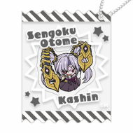 【11月下旬頃発送】《受注生産》戦国乙女 キャンディラッピングシャカシャカキーホルダー【カシン】※2025年10月26日まで