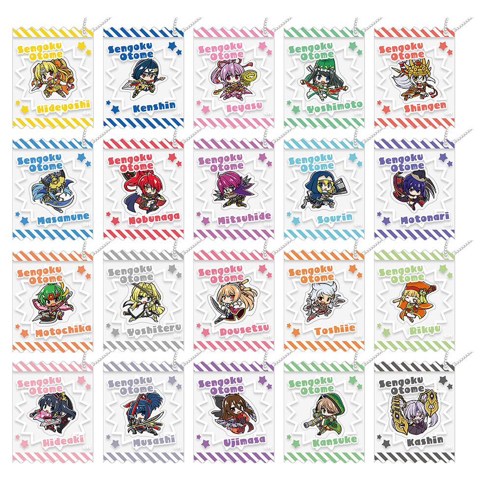 【11月下旬頃発送】《受注生産》戦国乙女 キャンディラッピングシャカシャカキーホルダー【コンプリートセット】※2025年10月26日まで