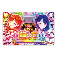 キュイン萌ーる NFCカード【ハルルナVol.3】