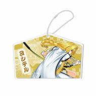 【2月中旬～下旬頃発送】《受注生産》戦国乙女 絵馬風アクリルキーホルダー【ヨシテル】※2026年1月7日まで