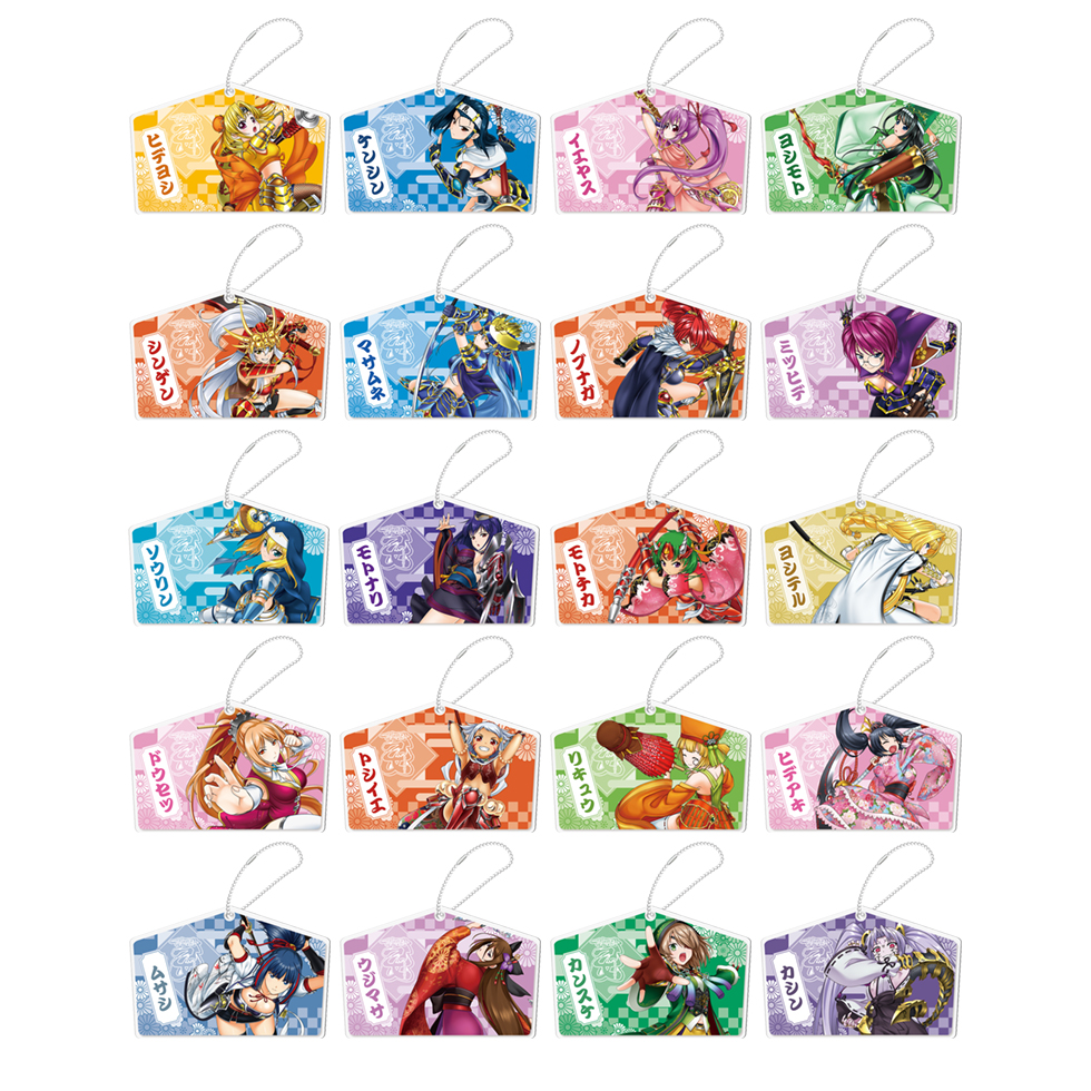 【2月中旬～下旬頃発送】《受注生産》戦国乙女 絵馬風アクリルキーホルダー【コンプリートセット】※2026年1月7日まで