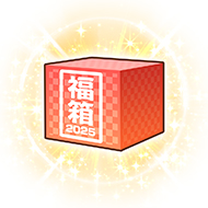 キュイン萌ーる2025WINTER福箱