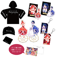 【2月下旬頃発送】《受注生産》ハルルナフルセット ※2026年1月9日まで