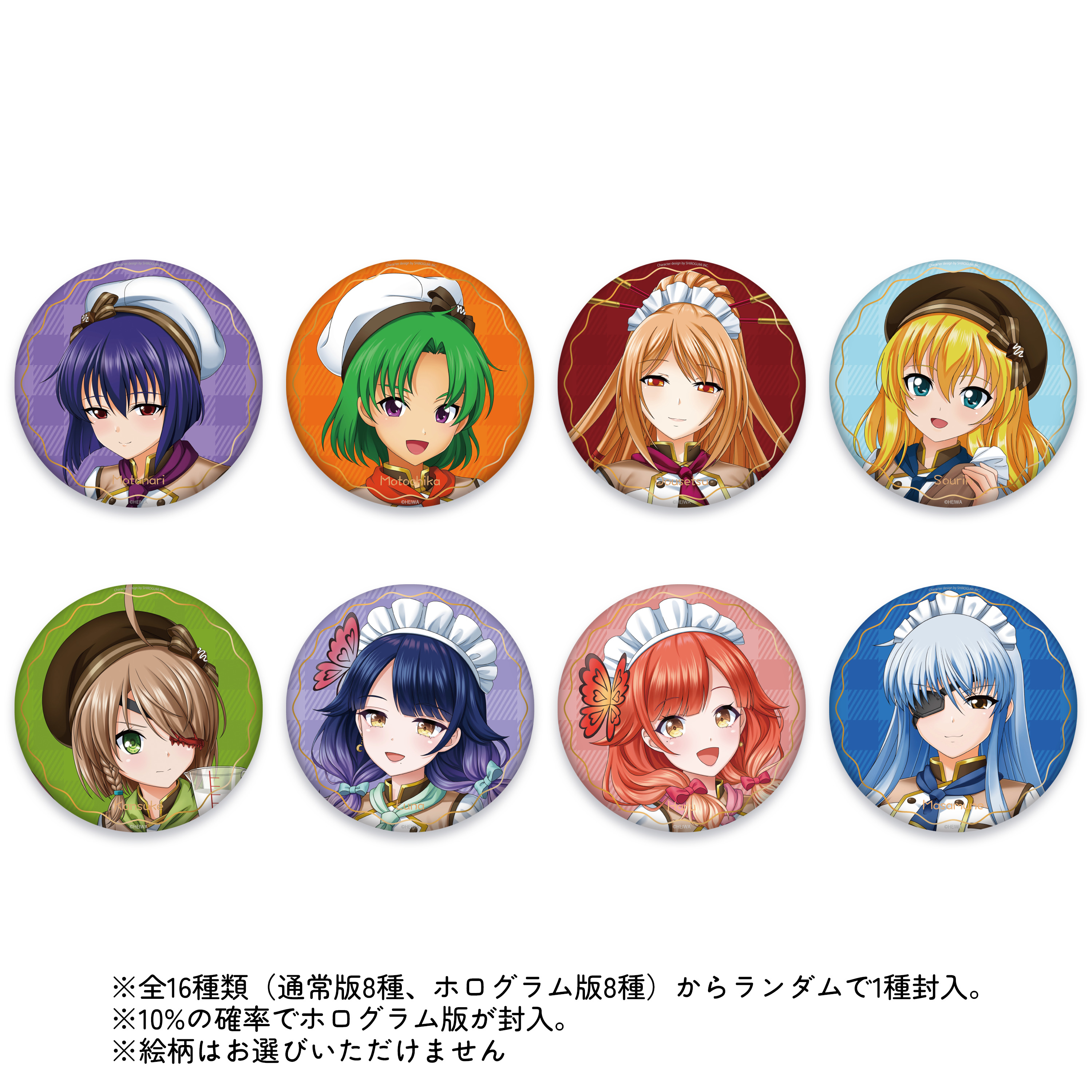 【ハルルナ＆戦国乙女VALENTINE】トレーディング缶バッジ ※2026年3月23日以降順次発送