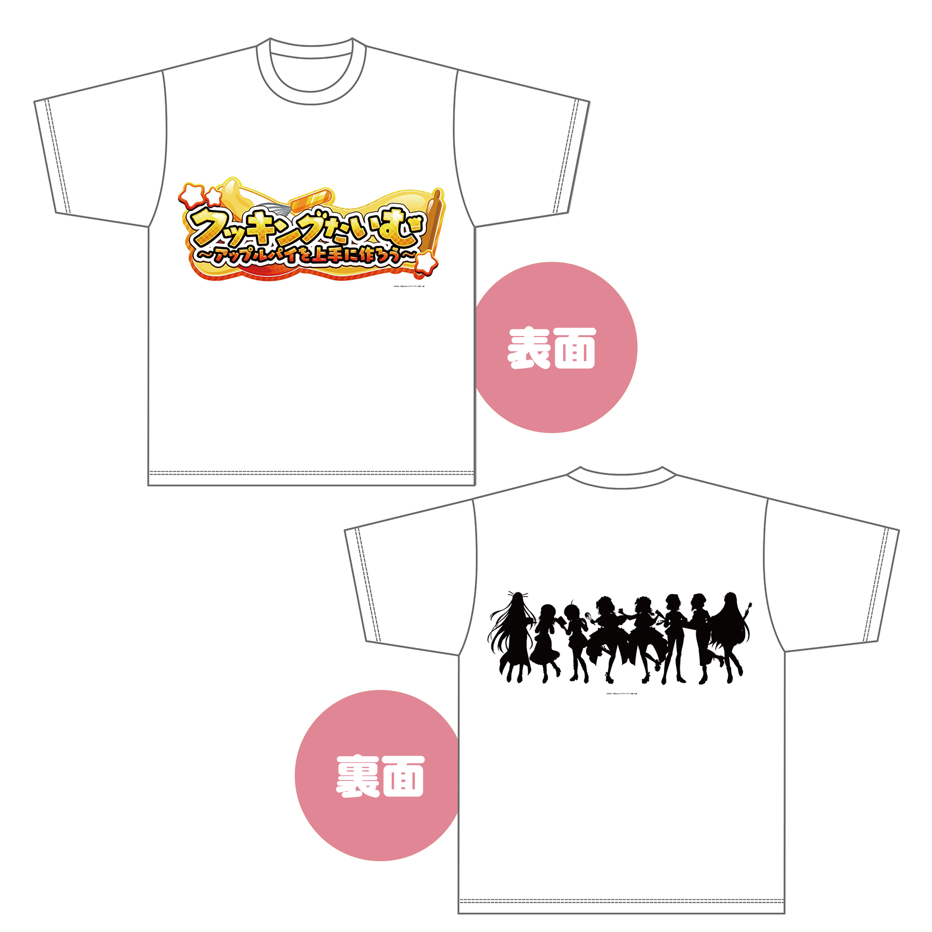 【ハルルナ＆戦国乙女VALENTINE】Tシャツ白 【クッキングたいむ】※2026年3月23日以降順次発送
