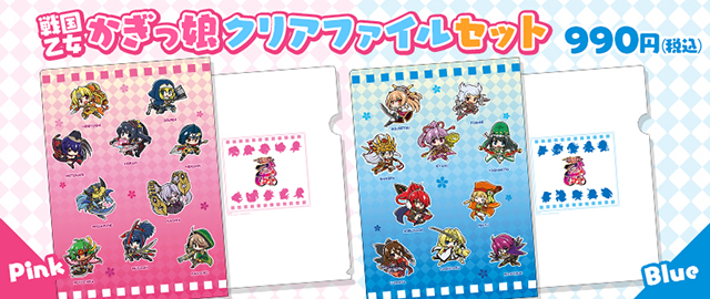 戦国乙女　フェイスタオル　全5種コンプリートセット 戦国乙女の商品一覧 | キュイン萌ーる