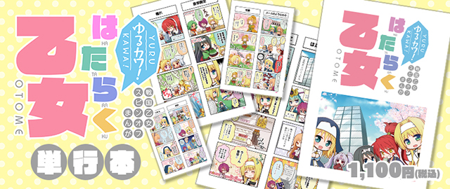 戦国乙女　お守り　ゲーマーズ限定ブロマイド 71LoKdP7C0L._UF350,350_QL50_.jpg