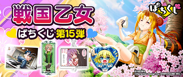 オリンピア・平和　戦国乙女シリーズ　B1サイズのポスター　６種類　バラ売り不可 2025年最新】戦国乙女 ポスターの人気アイテム - メルカリ