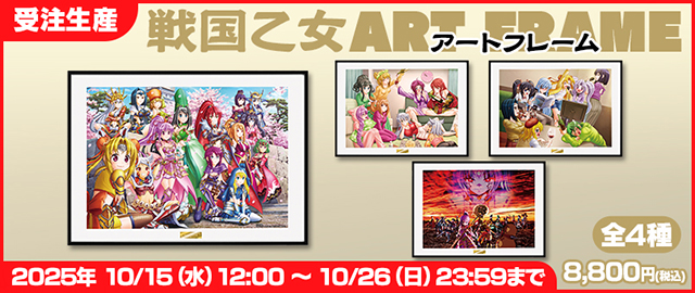 戦国乙女グッズまとめ売り 戦国乙女グッズまとめ売り P戦国乙女 LEGEND BATTLE』より