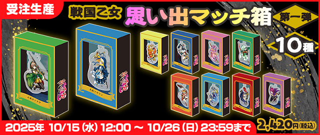 キュイン萌ーる