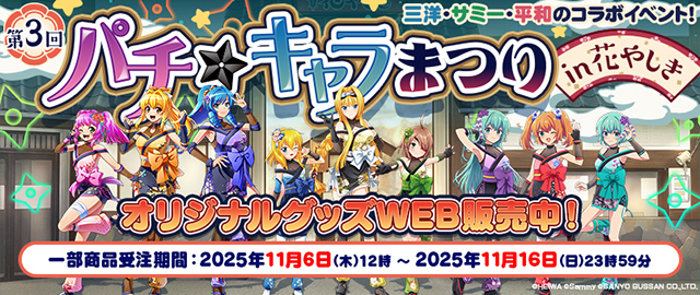 キュイン萌ーる