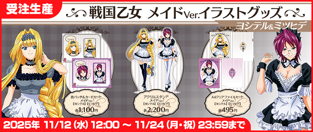 キュイン萌ーる