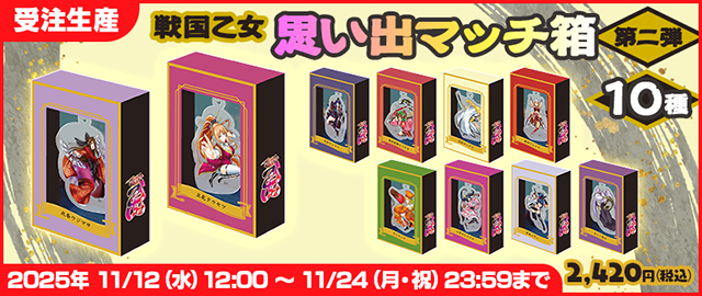 キュイン萌ーる