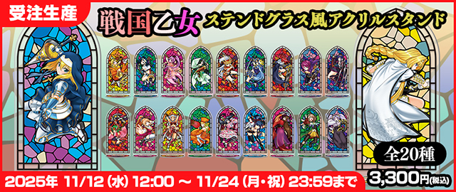 キュイン萌ーる