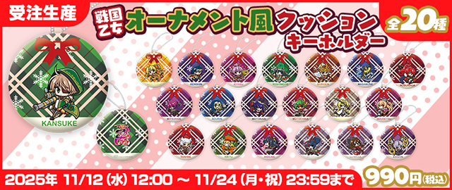 キュイン萌ーる