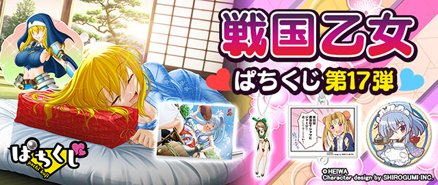 キュイン萌ーる