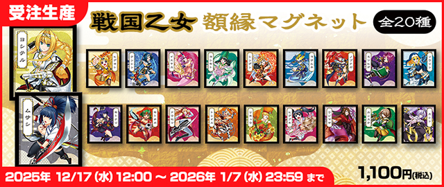 キュイン萌ーる