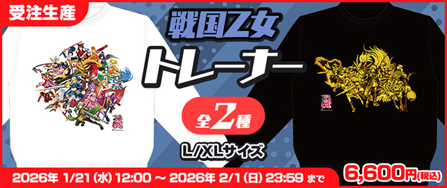 キュイン萌ーる キュイン萌ーる