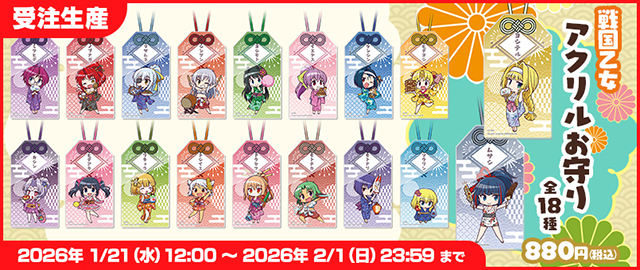 キュイン萌ーる