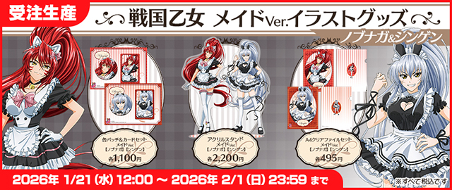 キュイン萌ーる