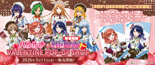 【限定品】戦国乙女　キュイン萌ーる東上野 アクリル壁掛け時計 ⭐️新商品情報①⭐️ 2026年1月21日(水)12時~販売START🔥 ⏩受注商品