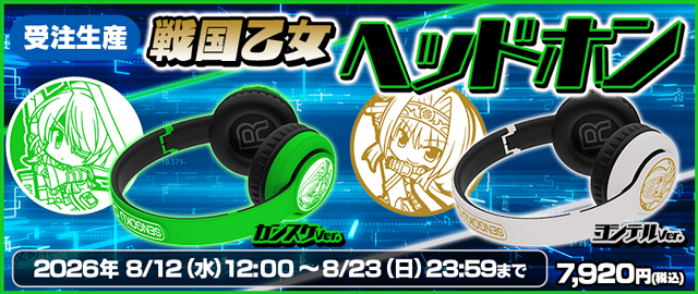 キュイン萌ーる | 平和・オリンピア公式ショッピングサイト