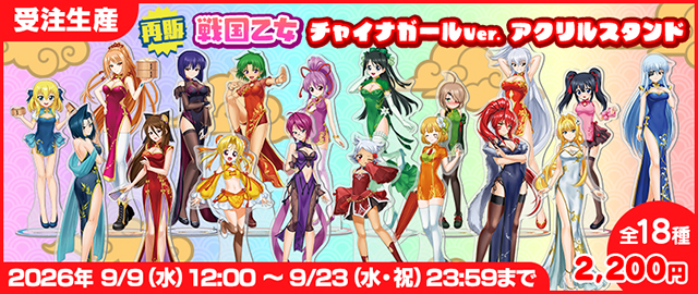 キュイン萌ーる | 平和・オリンピア公式ショッピングサイト