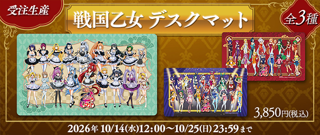 キュイン萌ーる | 平和・オリンピア公式ショッピングサイト