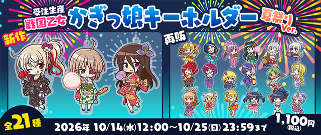 平和神経 キュイン萌ーる | 平和・オリンピア公式ショッピングサイト
